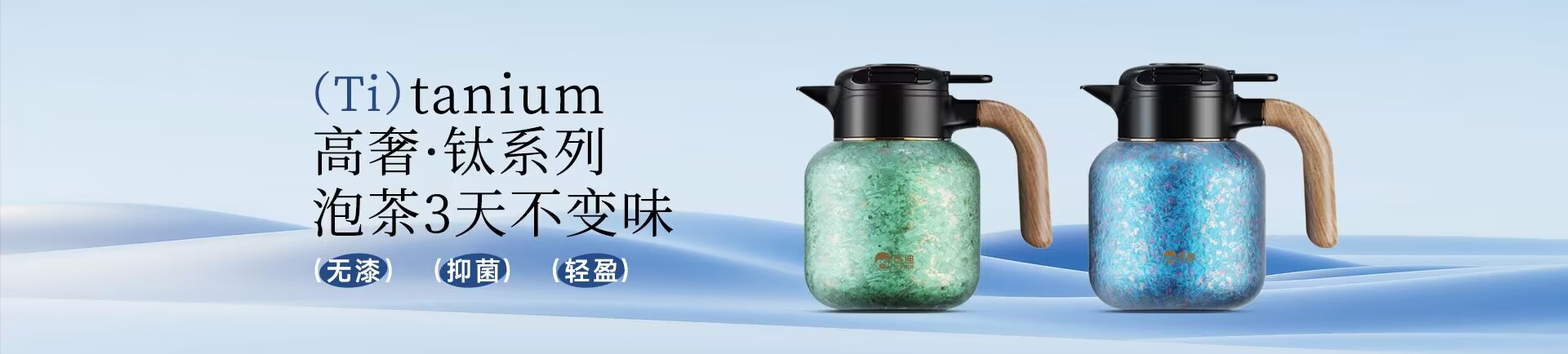 浙江匡迪工貿(mào)有限公司-浙江匡迪-匡迪工貿(mào)-浙江匡迪工貿(mào)-專注于保溫杯、保溫壺、玻璃杯研發(fā)制造的規(guī)模化企業(yè)
