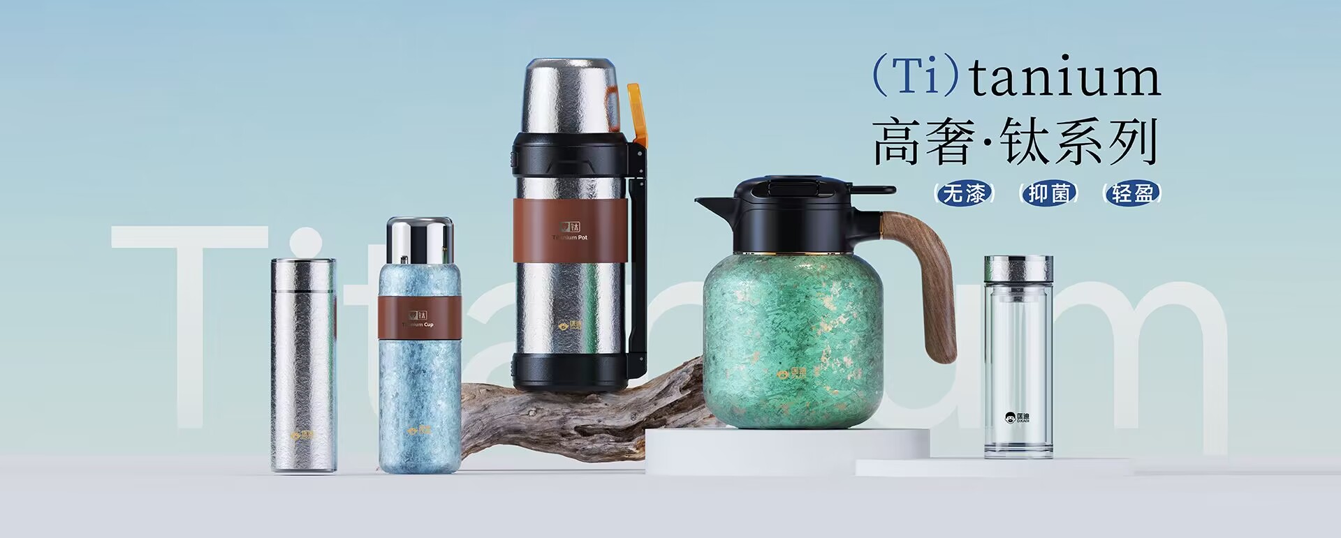 浙江匡迪工貿(mào)有限公司-浙江匡迪-匡迪工貿(mào)-浙江匡迪工貿(mào)-專(zhuān)注于保溫杯、保溫壺、玻璃杯研發(fā)制造的規(guī)?；髽I(yè)
